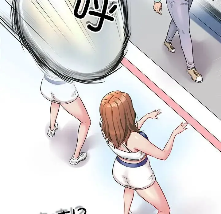 我的拉拉队宝贝 第1话 第178页