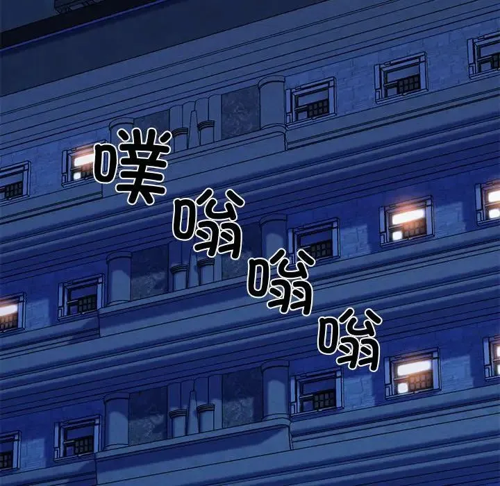我的拉拉队宝贝 第1话 第225页