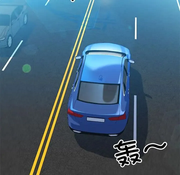 我的拉拉队宝贝 第1话 第87页