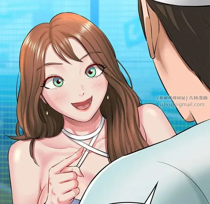 我的拉拉队宝贝 第1话 第191页