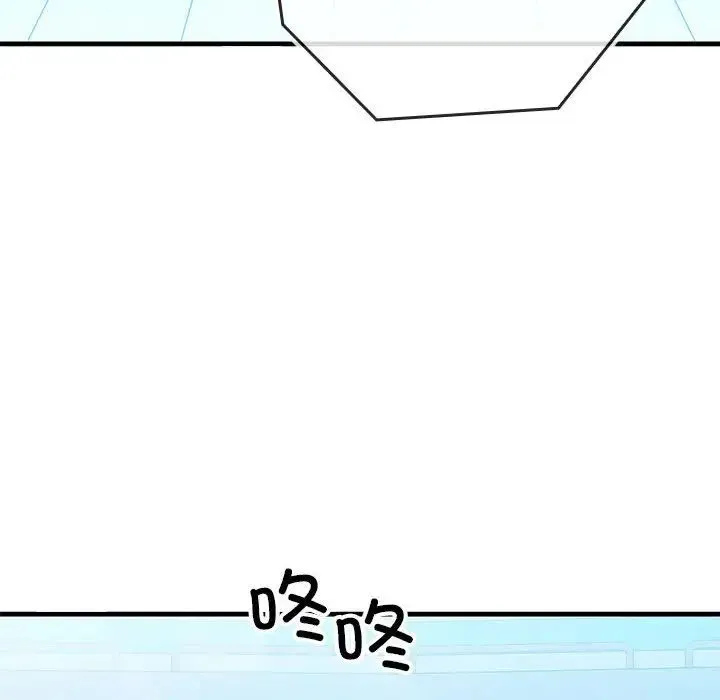我的拉拉队宝贝 第1话 第137页