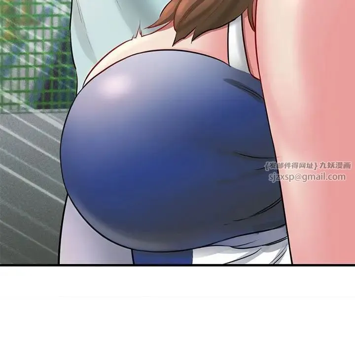 我的拉拉队宝贝 第1话 第184页