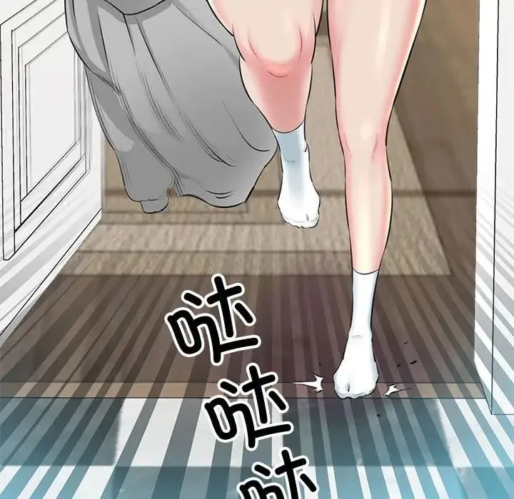 我的拉拉队宝贝 第1话 第33页