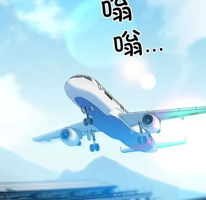 我的拉拉队宝贝 第1话 第48页
