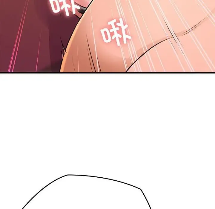 我的拉拉队宝贝 第1话 第256页