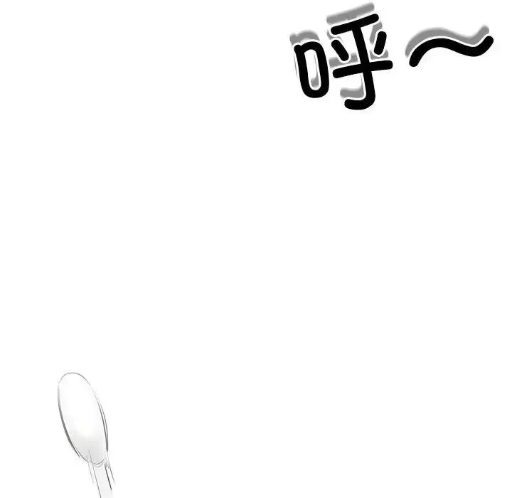 我的拉拉队宝贝 第1话 第169页