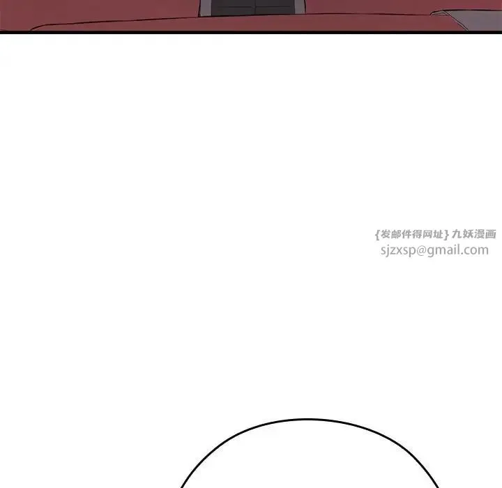 我的拉拉队宝贝 第1话 第117页