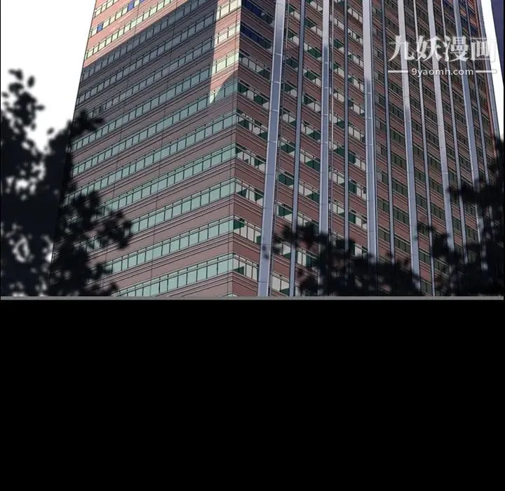 最后的男人 预告篇 第12页