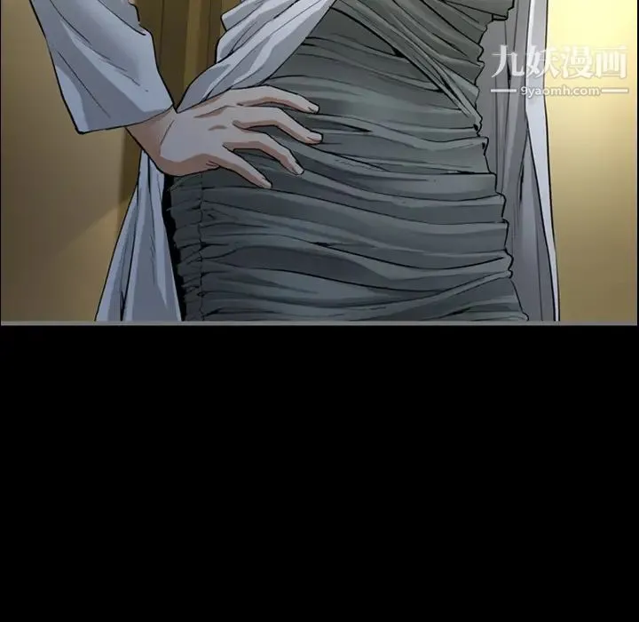 最后的男人 预告篇 第31页