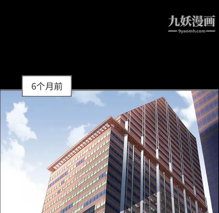 最后的男人 预告篇 第11页