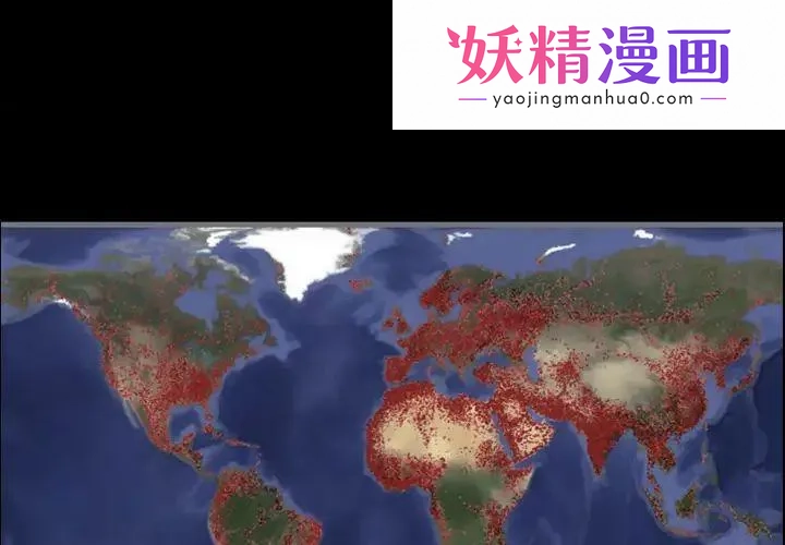 最后的男人 预告篇 第1页
