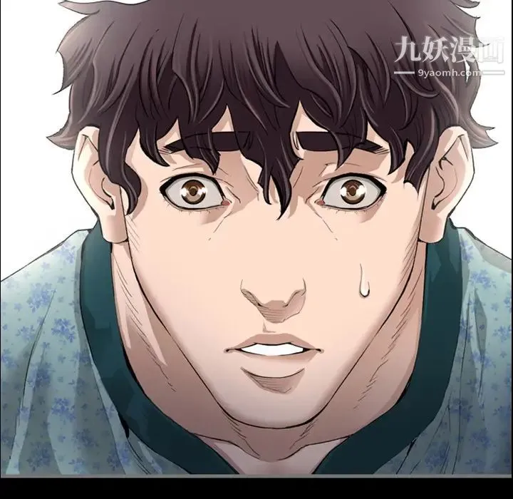 最后的男人 预告篇 第36页
