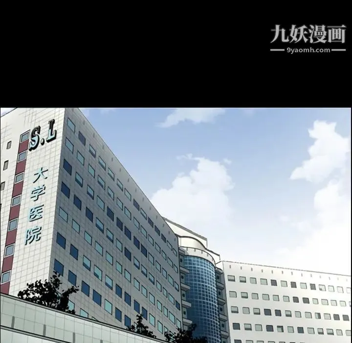 最后的男人 预告篇 第34页