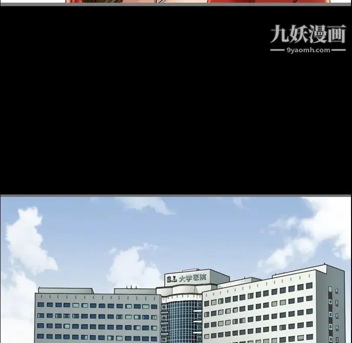 最后的男人 预告篇 第18页