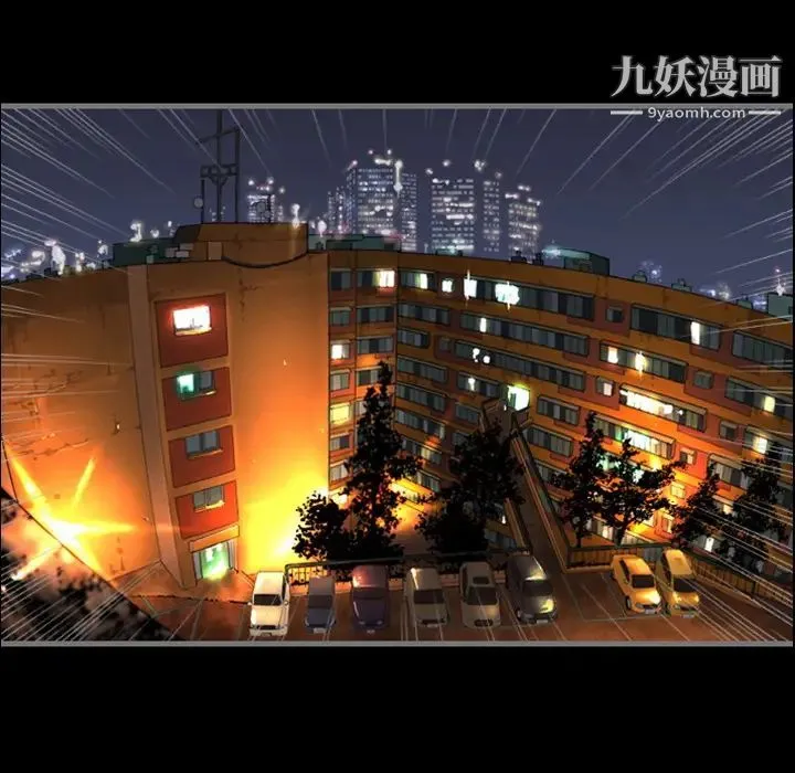 最后的男人 预告篇 第6页