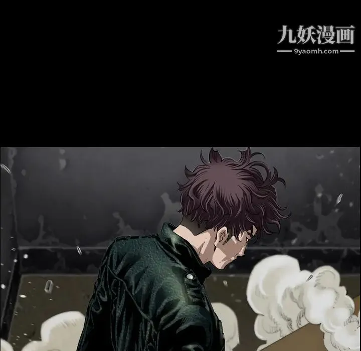 最后的男人 预告篇 第8页