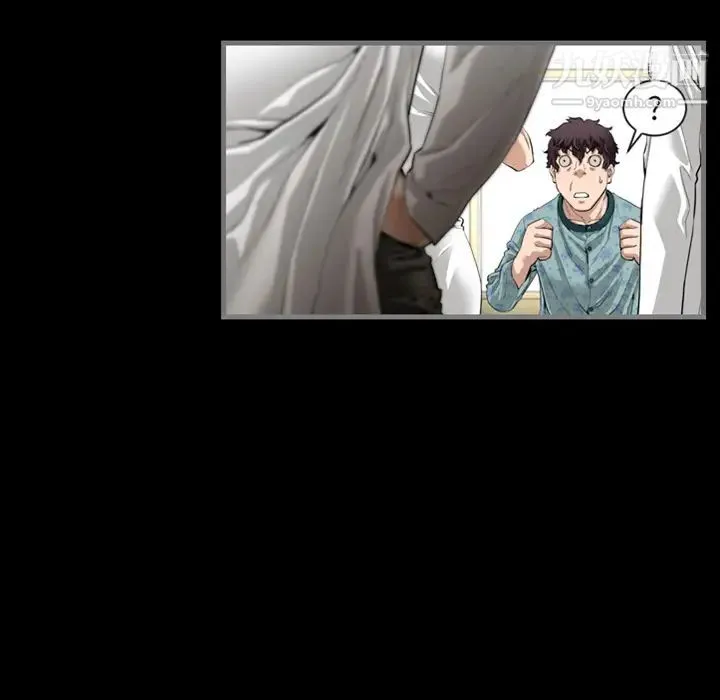 最后的男人 预告篇 第29页
