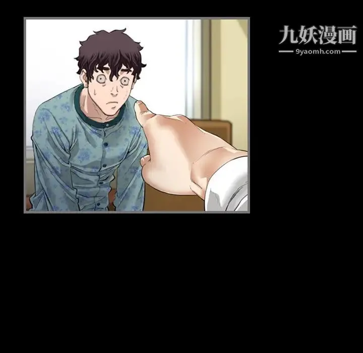 最后的男人 预告篇 第44页