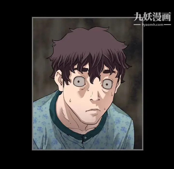 最后的男人 第2话 第129页