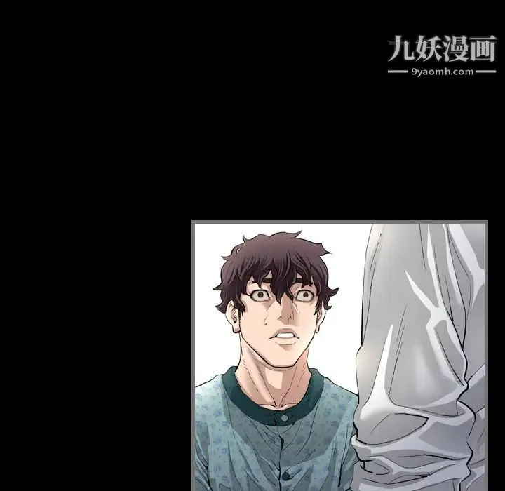 最后的男人 第2话 第108页