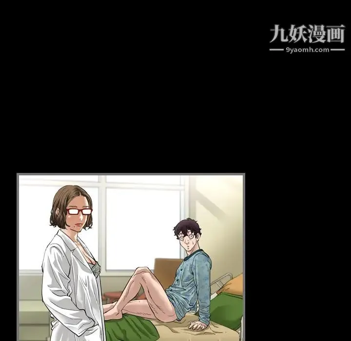 最后的男人 第2话 第51页