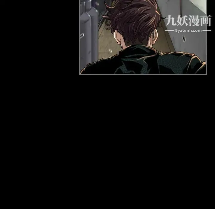 最后的男人 第1话 第77页