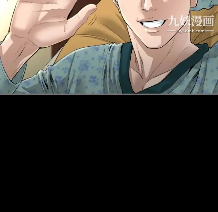 最后的男人 第1话 第106页