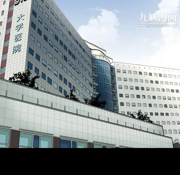 最后的男人 第1话 第127页