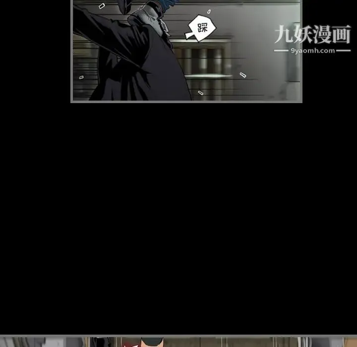 最后的男人 第1话 第54页