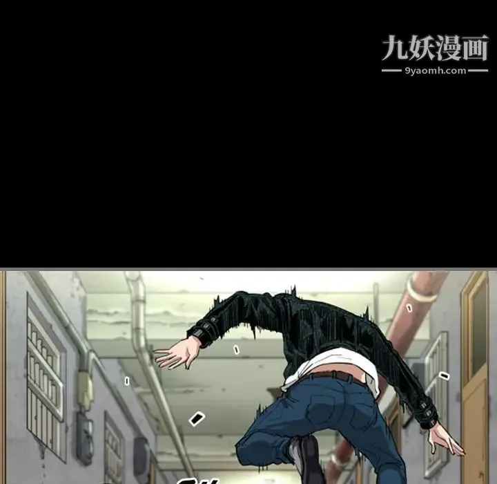 最后的男人 第1话 第51页