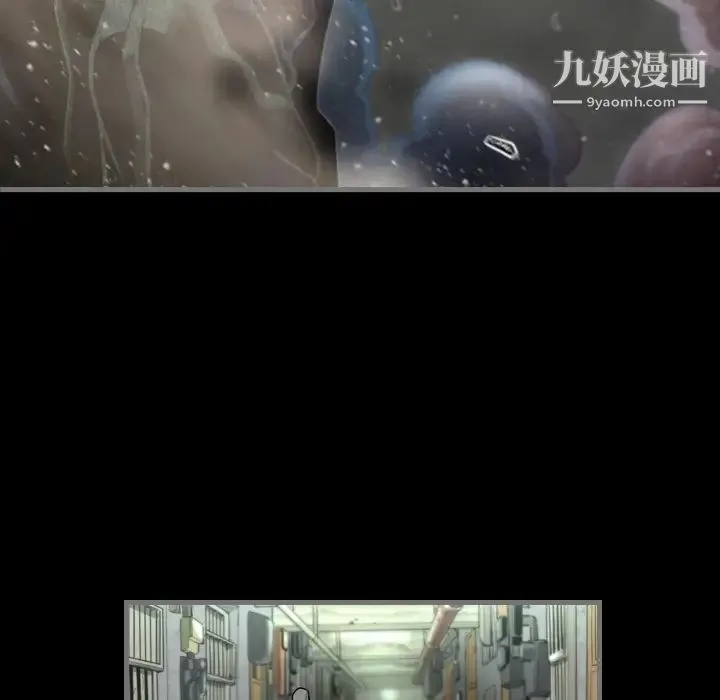 最后的男人 第1话 第46页