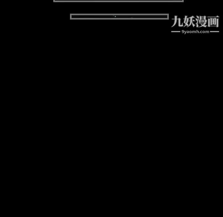 最后的男人 第1话 第89页