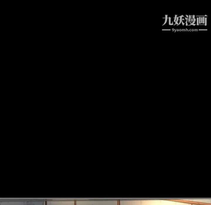 最后的男人 第1话 第73页