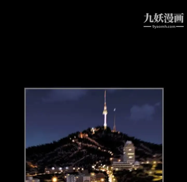 最后的男人 第1话 第6页