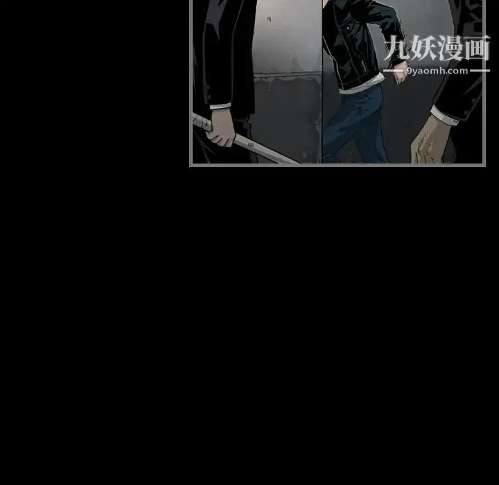 最后的男人 第1话 第61页