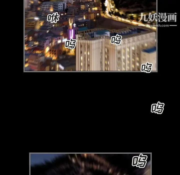 最后的男人 第1话 第7页