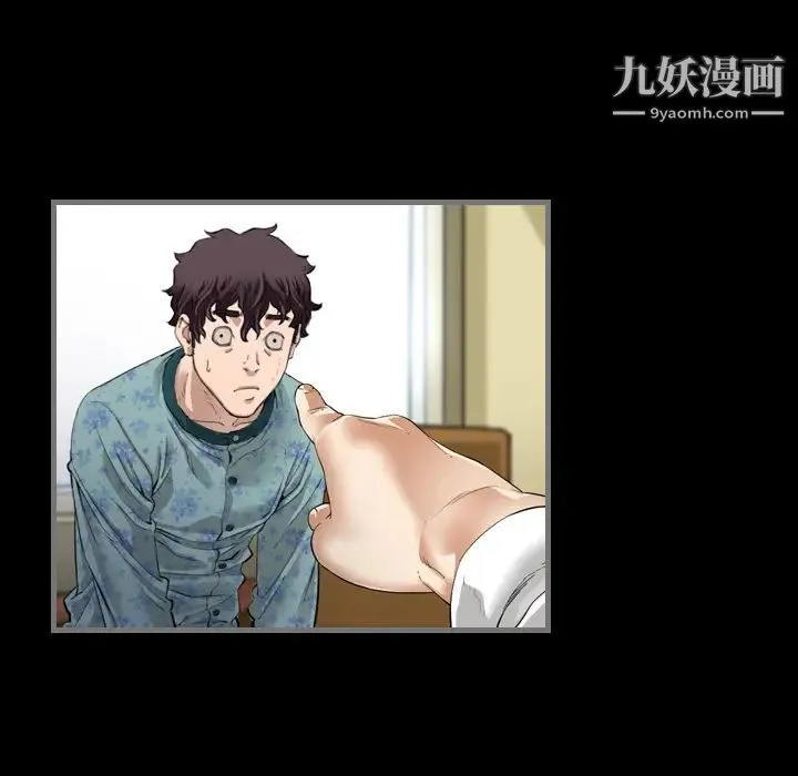 最后的男人 第1话 第137页