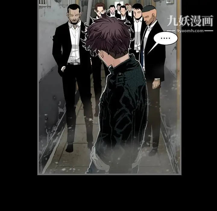 最后的男人 第1话 第47页