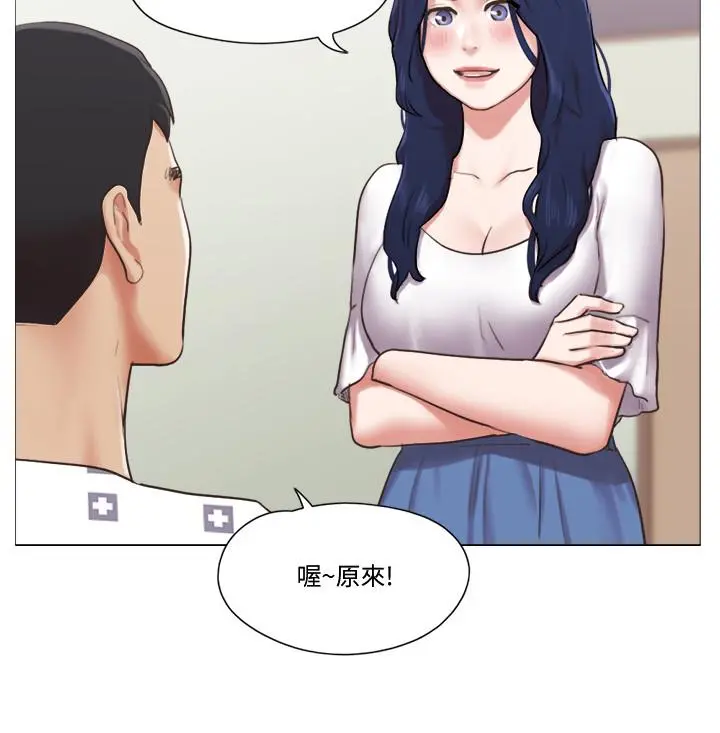 单身女子公寓 第36话-原来她只对我的手有反应 第20页