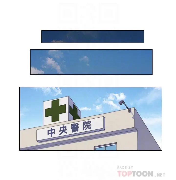 单身女子公寓 第36话-原来她只对我的手有反应 第12页