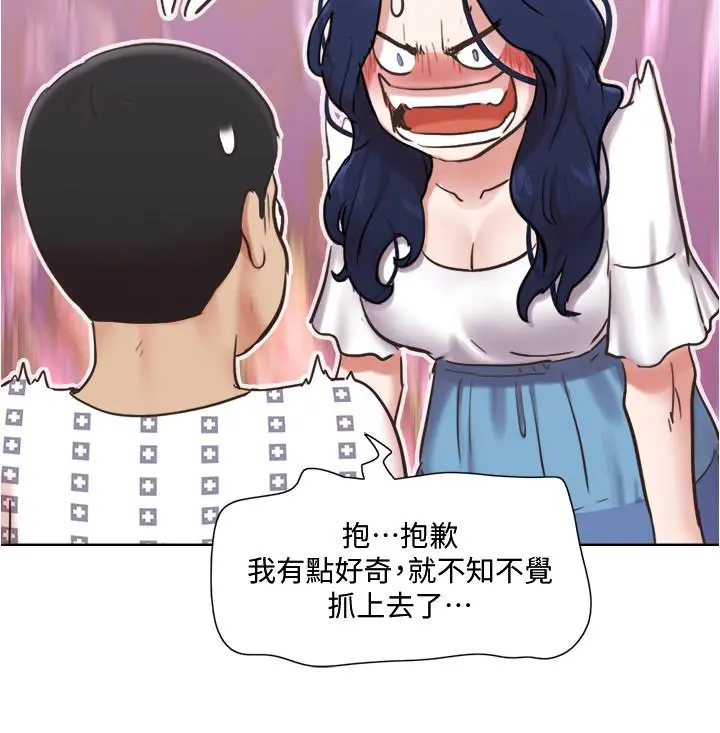 单身女子公寓 第36话-原来她只对我的手有反应 第22页
