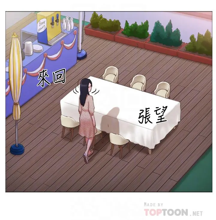 单身女子公寓 第31话-房东不为人知的色情面貌 第12页
