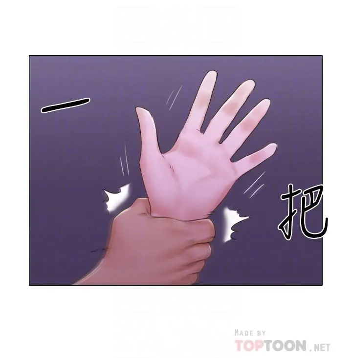 单身女子公寓 第31话-房东不为人知的色情面貌 第6页