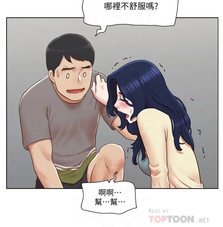 单身女子公寓 第31话-房东不为人知的色情面貌 第10页