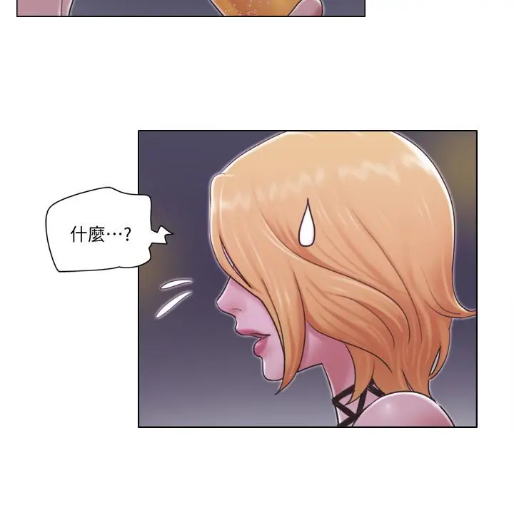 单身女子公寓 第3话-一大早就好热哦 第9页