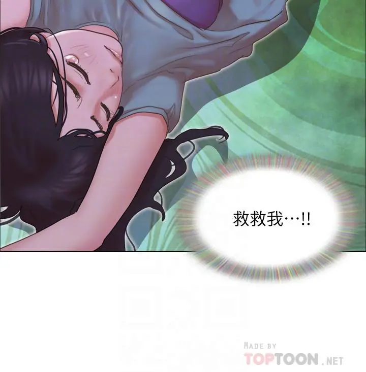 单身女子公寓 第28话-想侵犯慧珊的变态 第10页