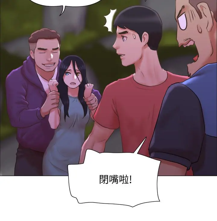单身女子公寓 第28话-想侵犯慧珊的变态 第22页