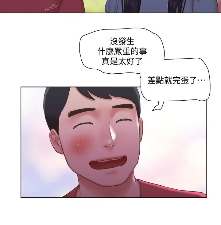 单身女子公寓 第28话-想侵犯慧珊的变态 第26页