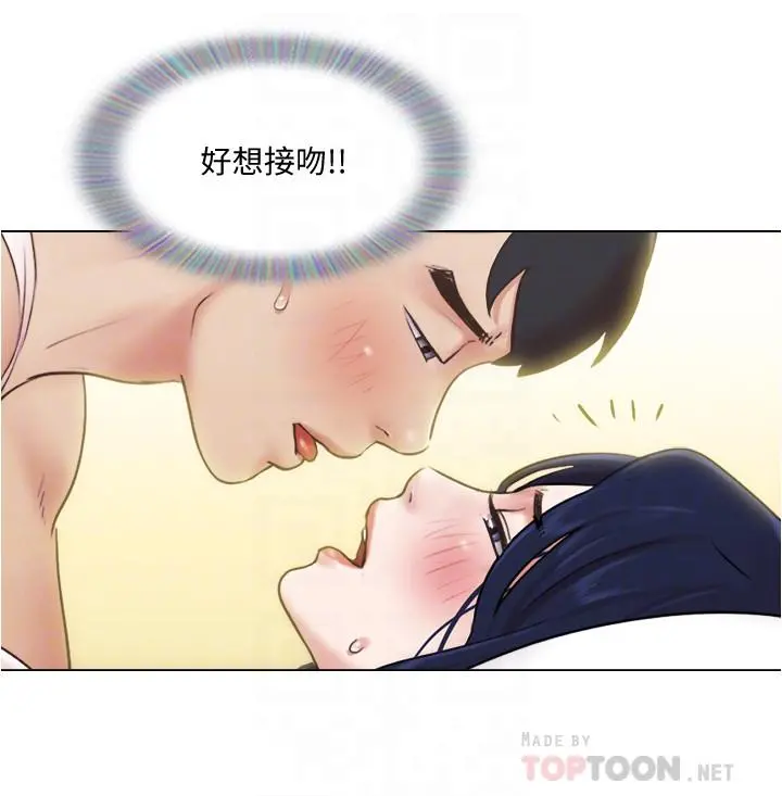 单身女子公寓 第37话-你的奶头真美味... 第12页