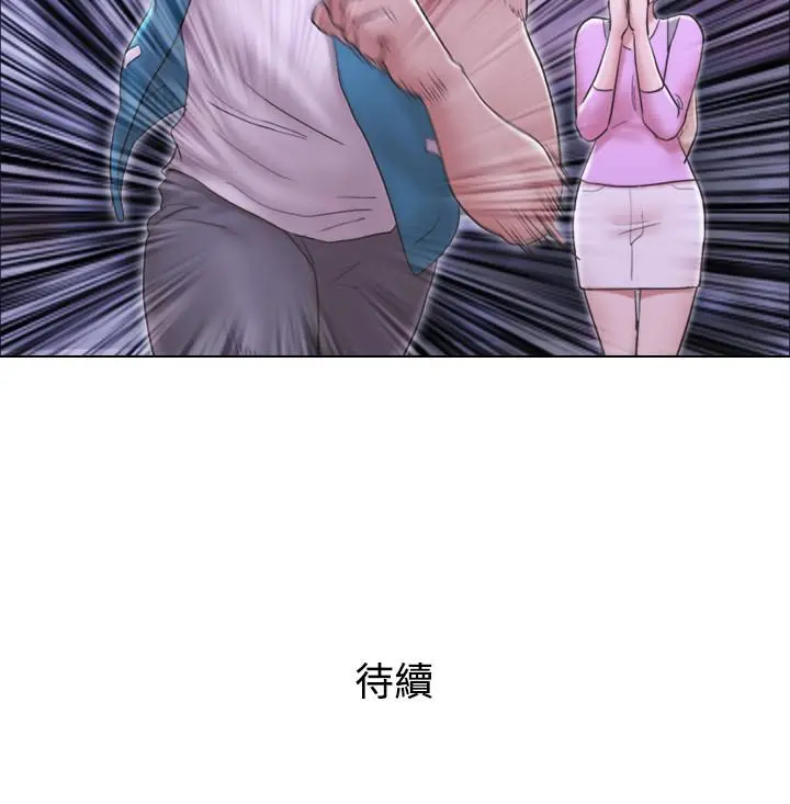单身女子公寓 第5话-邻居半夜火热的请求 第26页